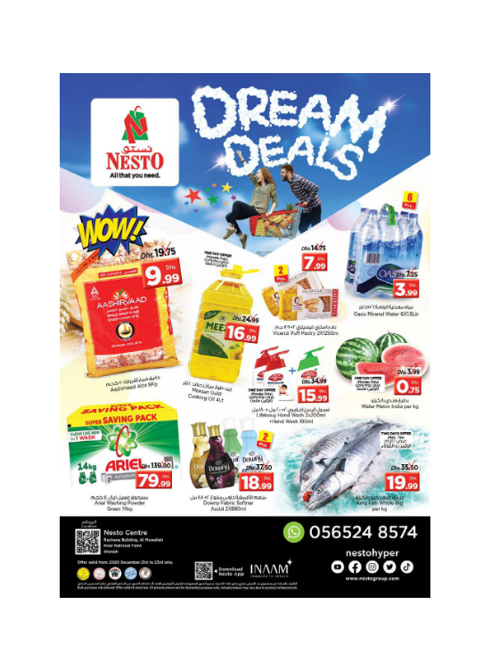 Midweek Deals - National Paints, Sharjah