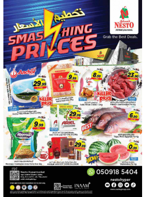Midweek Deals - Butina, Sharjah