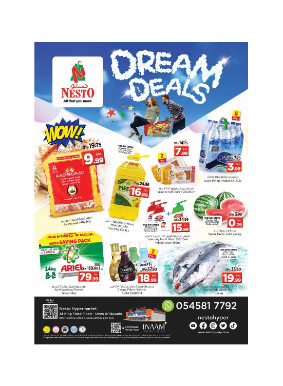 Midweek Deals  -  Umm Al Quwain