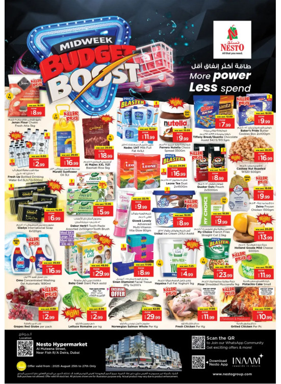 Midweek Deals - Burj Nahar Mall, Dubai