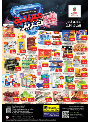 Midweek Deals - Arab Mall