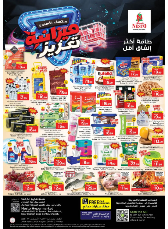 Midweek Deals - Arab Mall