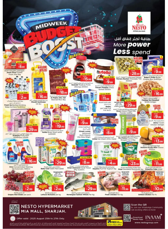 Midweek Deals - Al Nahda, Sharjah