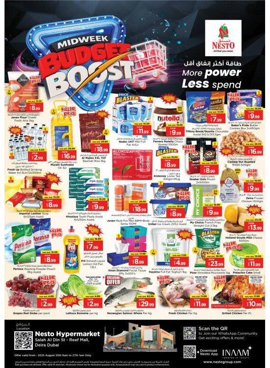 Midweek Deals - Al Reef Mall, Dubai