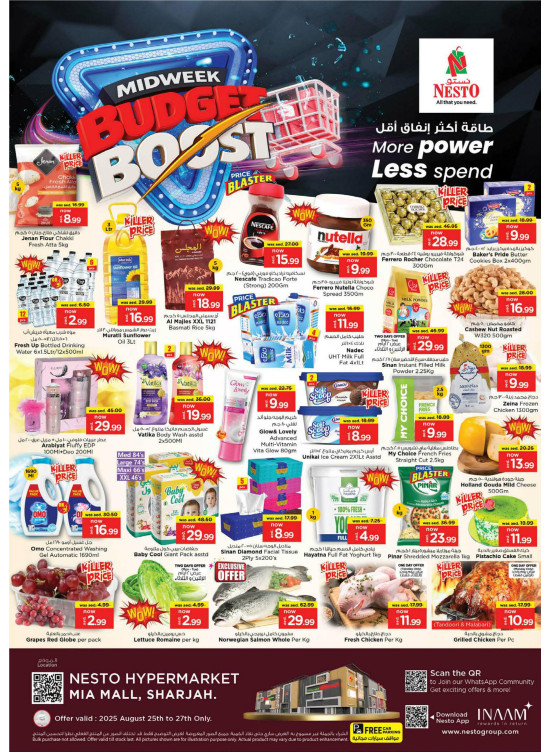 Midweek Deals - Al Nahda, Sharjah