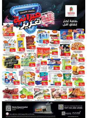 Midweek Deals - Al Khan, Sharjah