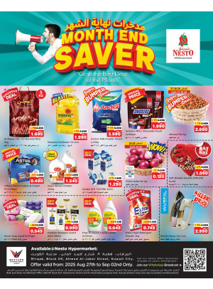 Month End Saver- Mirqab Block 09
