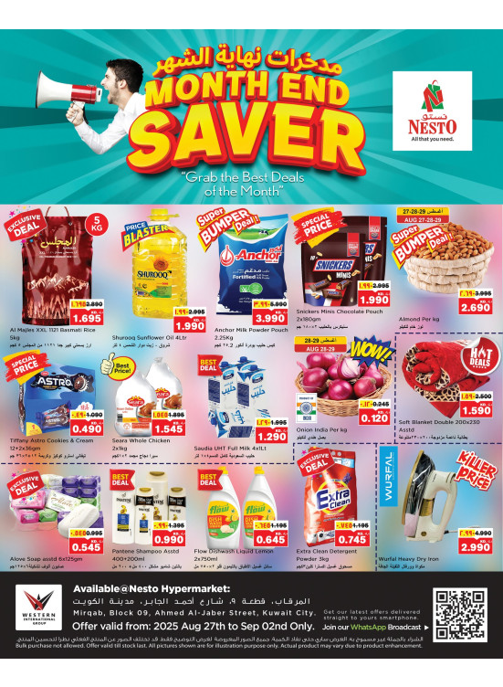 Month End Saver- Mirqab Block 09