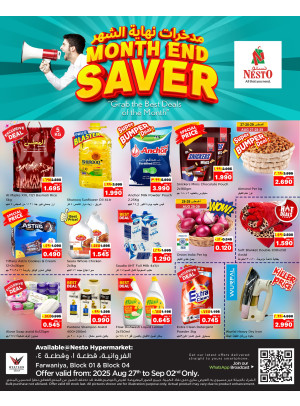 Month End Saver - Farwaniya, Block 04 Habeeb Munawar Street. & Block 01, Street 72, Al Aweed Building