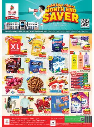End of Month Savings Block 3, Beirut Street, Hawalli