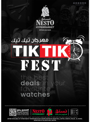 مهرجان تيك تيك - الرياض، الخرج والقصيم