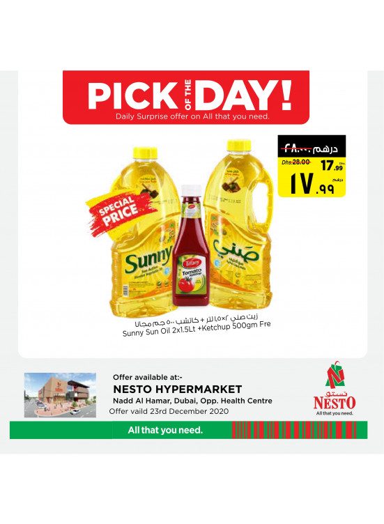 Pick of The Day - Nadd Al Hamar