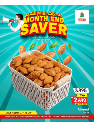 End of Month Savings - Farwaniya Block 01 & Block 04 | Fahaheel Block 07 & 09 | Hawally | Khaitan | Jaleb | Salmiya | Mangaf.