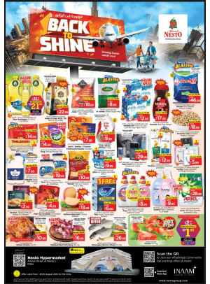 Weekend Grabs - ِAl Nahda 2, Dubai