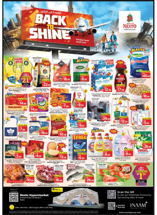 Weekend Grabs - ِAl Nahda 2, Dubai