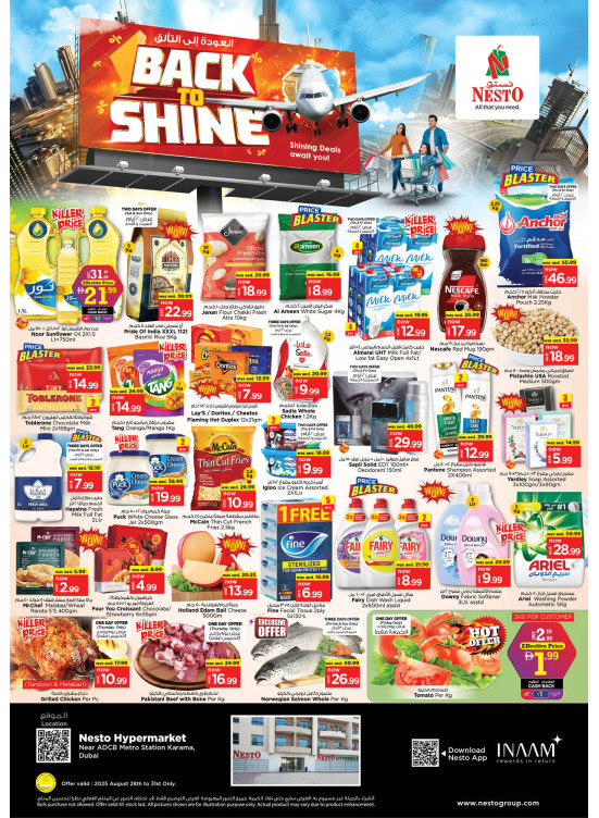 Weekend Grabs - Al Karama, Dubai