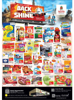 Weekend Grabs - Jebel Ali Industrial Area, Dubai