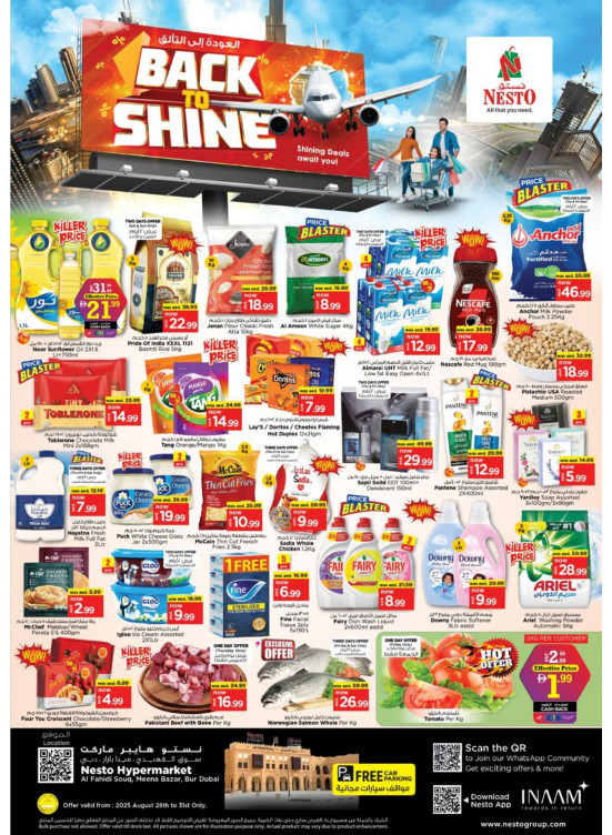 Weekend Grabs - Al Fahidi Souq, Dubai