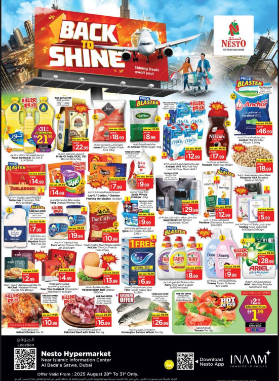 Weekend Grabs - Satwa