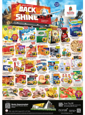 Weekend Grabs - Butina, Sharjah