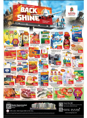 Weekend Grabs - Al Nud