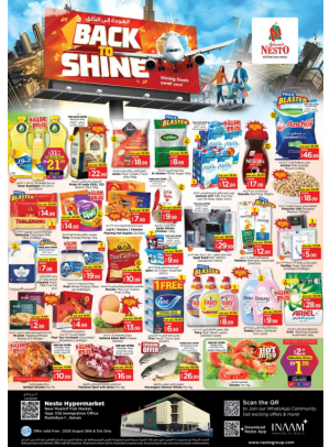 Weekend Grabs - Mushrif
