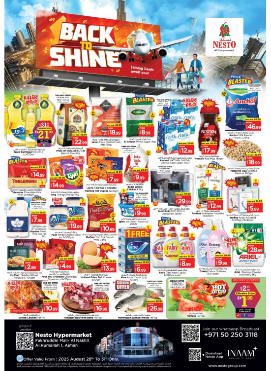 Weekend Deals - Fakhruddin Mall