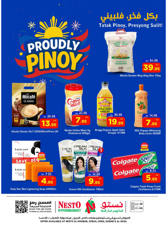 Proudly Pinoy - Al Khobar, Jubail, Al Ahsa, Dabab & Mina