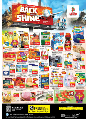 Weekend Grabs - Al Rumailah