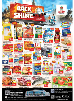 Weekend Grabs - Lamp Roundabout, Ras Al Khaimah