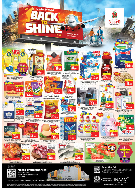 Weekend Grabs - Fujairah
