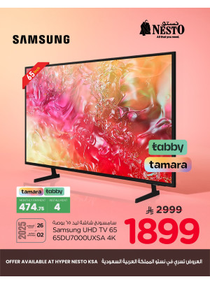 Offer on a Samsung screen
