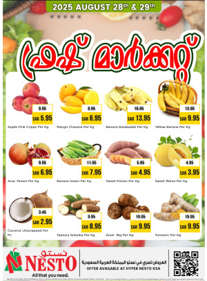 Fresh Deals