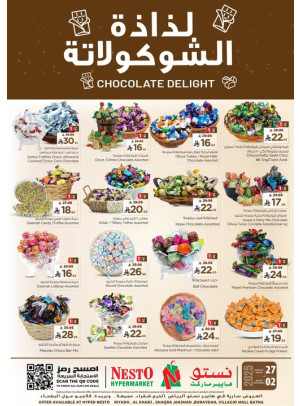 لذاذة الشيكولاتة - الرياض، الخرج والقصيم
