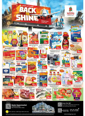 Weekend Grabs - Burj Nahar Mall, Dubai