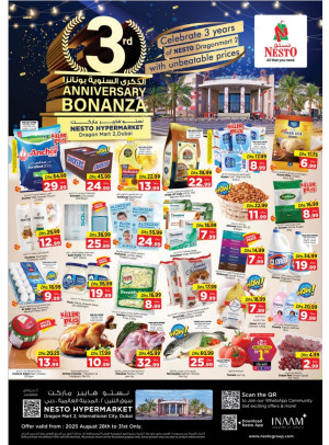 Weekend Grabs - Dragon Mart 2, Dubai