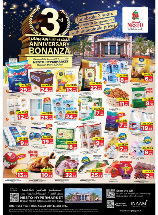 Weekend Grabs - Dragon Mart 2, Dubai