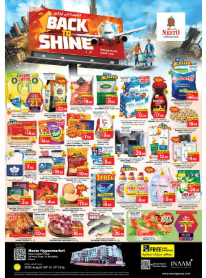 Weekend Grabs - Al Mina