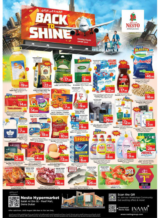 Weekend Grabs - Al Reef Mall, Dubai