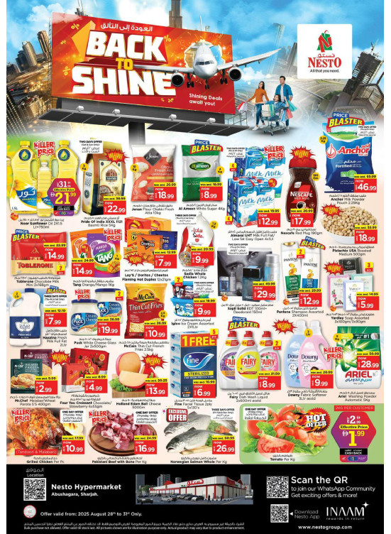 Weekend Grabs - Abu Shagara