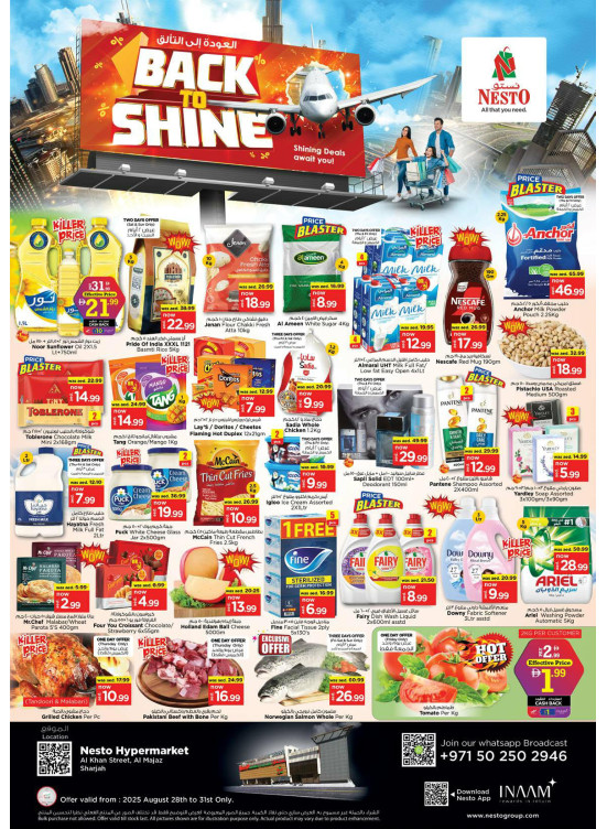 Weekend Grabs - Al Khan, Sharjah