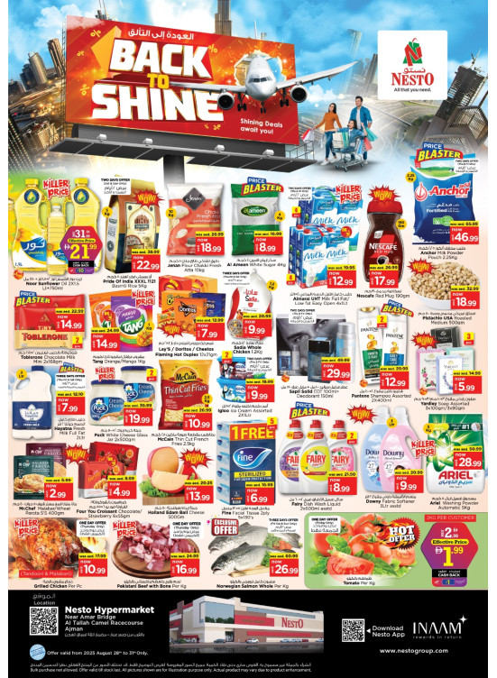 Weekend Grabs - Nuaimiya, Ajman