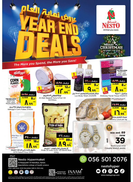 Year End Deals - Al Raqayib