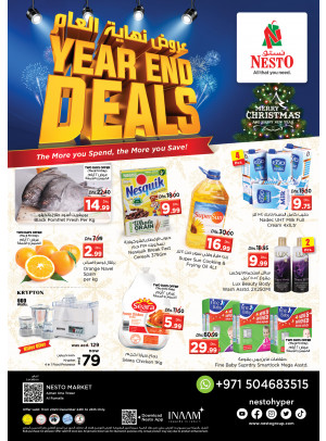 Year End Deals - Al Rumailah