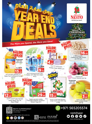 Year End Deals - Karama Corniche, Ajman