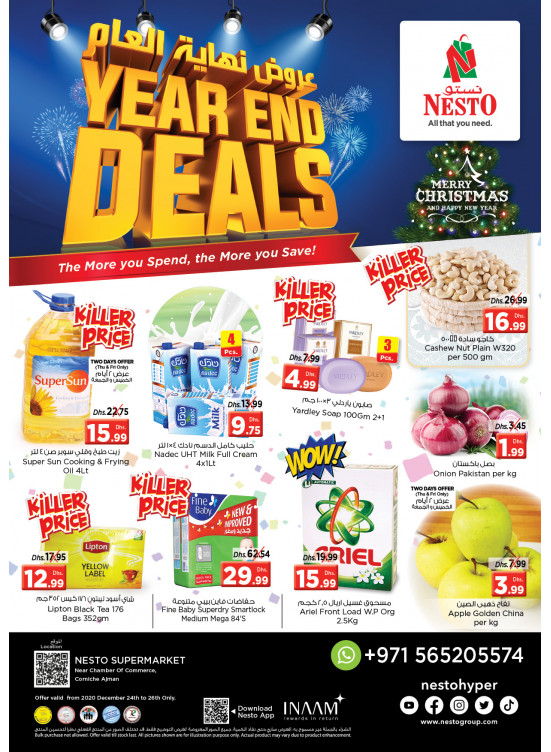 Year End Deals - Karama Corniche, Ajman