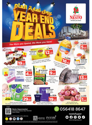 Year End Deals - Burj Nahar Mall, Dubai