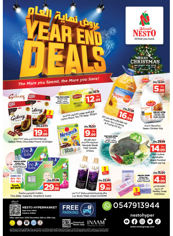 Year End Deals - Near Karama Post Office, Dubai