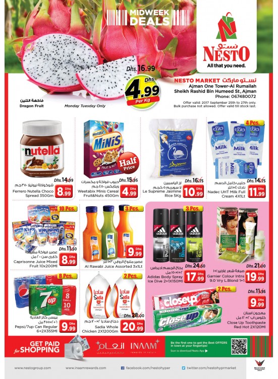 Midweek Deals - One Tower Rumailah Ajman