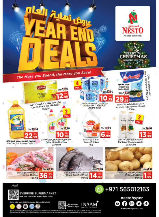 Year End Deals - Hor Al Anz